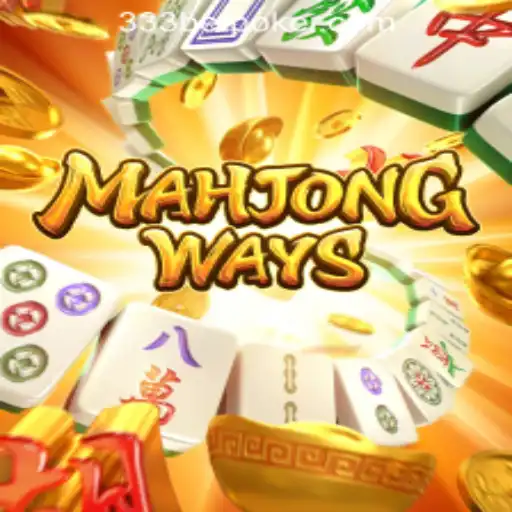 Discovering MahjongWays: Explore the Unique Gameplay and Exciting Features in Brazil